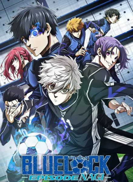 Blue Lock Episode Nagi บลูล็อก เดอะมูฟวี่ ตอนนากิ โปสเตอร์