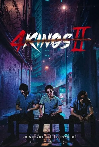 4 Kings 2 โปสเตอร์