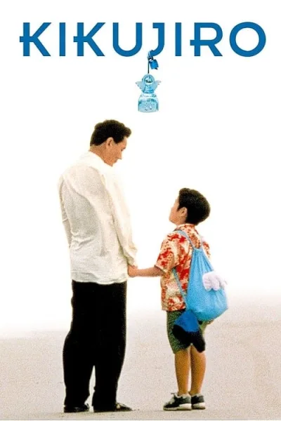 Kikujiro โปสเตอร์