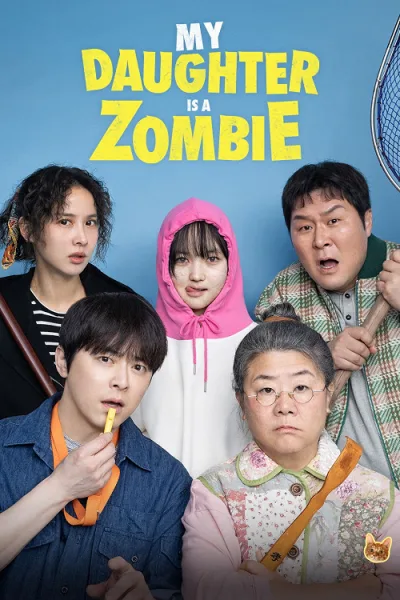 My Daughter Is a Zombie (2025) ลูกสาวผมเป็นซอมบี้ โปสเตอร์
