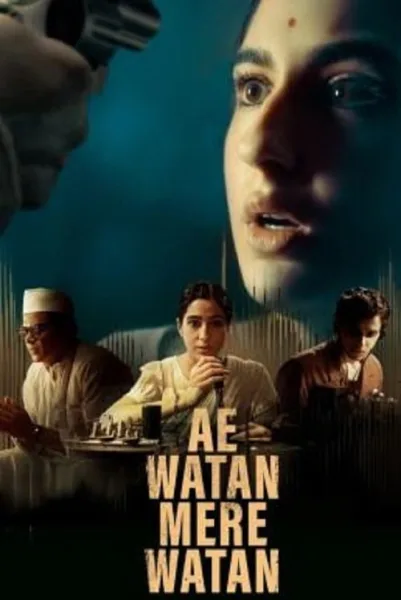 Ae Watan Mere Watan (2024) อินเดียที่รัก โปสเตอร์