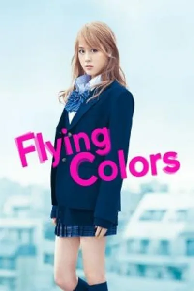 Flying Colors (2015) บีลี่เกล สาวน้อยวัยวุ่น โปสเตอร์