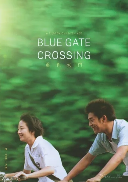 Blue Gate Crossing (2002) สาวหน้าใสกับนายไบค์ซิเคิล โปสเตอร์