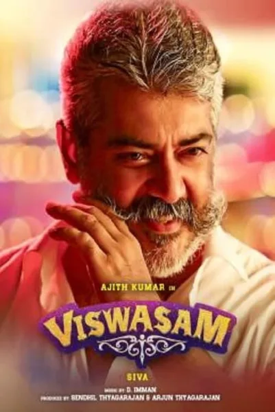 Viswasam (2019) วิสวาซัม คุณพ่อสายระห่ำ โปสเตอร์