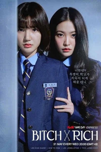 Bitch x Rich (2023) มัธยม x ชนชั้น โปสเตอร์