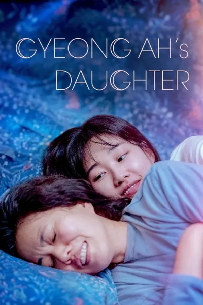 Gyeong ah’s Daughter โปสเตอร์