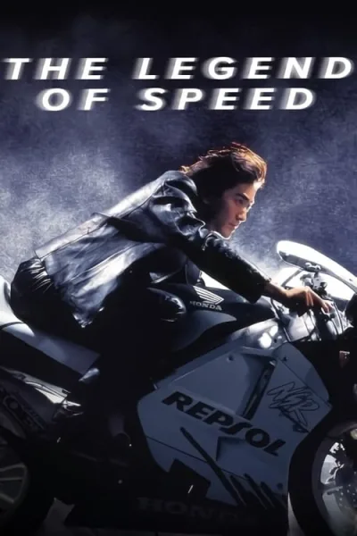 The Legend of Speed (1999) เร็วทะลุนรก โปสเตอร์