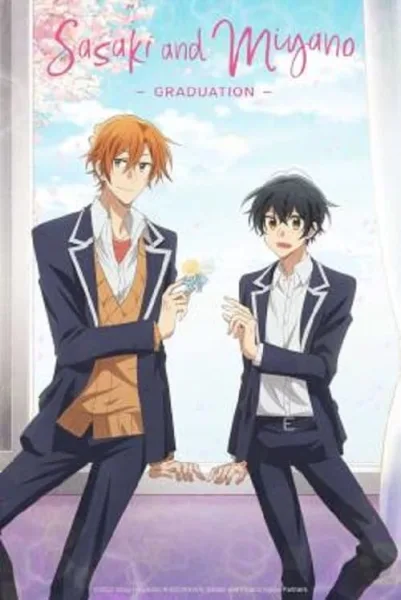 Sasaki and Miyano Graduation (2023) ซาซากิกับมิยาโนะ เดอะ มูฟวี่ ภาคจบการศึกษา โปสเตอร์