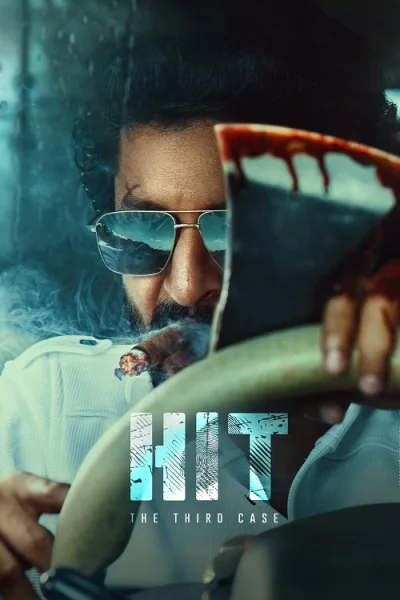 HIT The 3rd Case (2025) คดีที่สาม โปสเตอร์