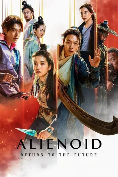Alienoid 2 The Return to the Future โปสเตอร์