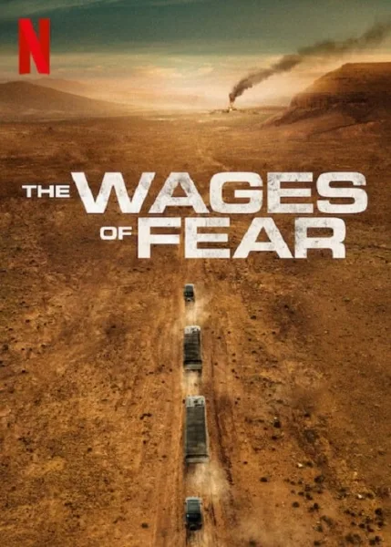 The Wages of Fear โปสเตอร์