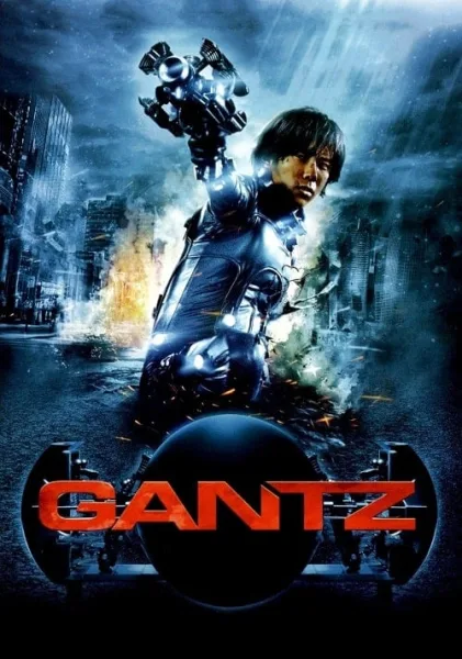 Gantz (2010) สาวกกันสึ พันธ์แสบสังหาร โปสเตอร์