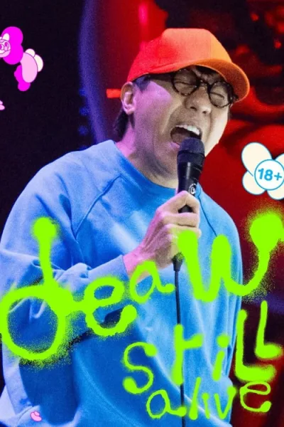 Deaw Still Alive (2026) เดี่ยว สตีล อะไลฟ์ โปสเตอร์
