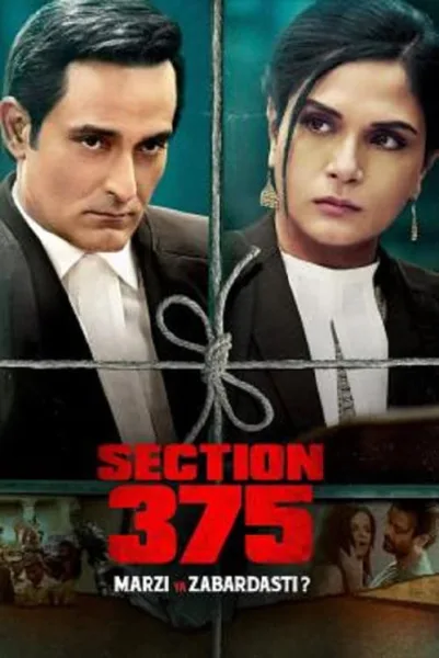 Section 375 (2019) เซ็กชั่น 375 โปสเตอร์