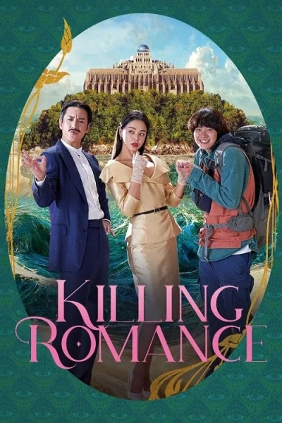 Killing Romance (2023) แผนสังหารสุดปั่น โปสเตอร์