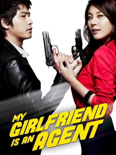 My Girlfriend Is an Agent แฟนผมเป็นสายลับ โปสเตอร์