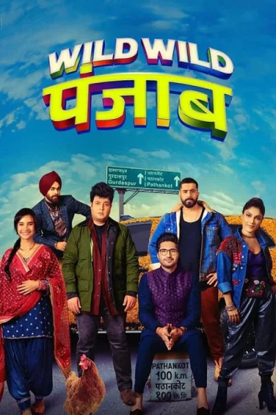 Wild Wild Punjab (2024) ปัญจาบป่วน มันส์ ฮา โปสเตอร์