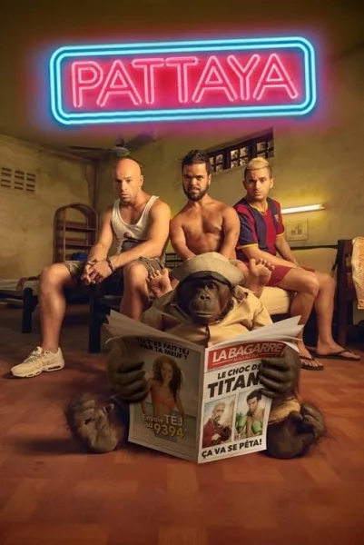 Pattaya (2016) พัทยา อะฮ่า อะฮ่า โปสเตอร์