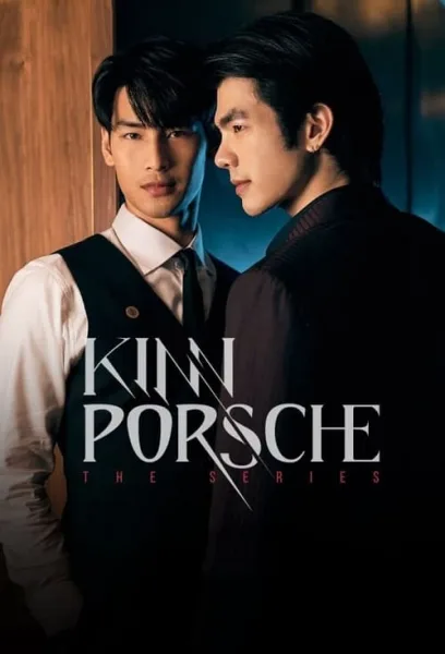 KinnPorsche The Series La Forte (2022) คินน์พอร์ช เดอะ ซีรีส์ ลา ฟอร์เต้ โปสเตอร์