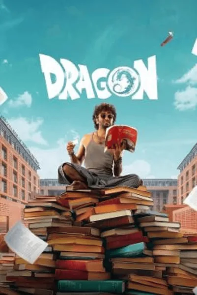 Dragon โปสเตอร์