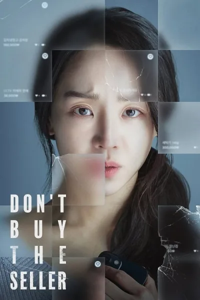 Target (2023) ทาร์เก็ต เป้าเชือด โปสเตอร์