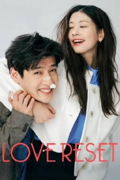 Love Reset (2023) 30 วันโคตร(เกลียด)เธอเลย โปสเตอร์