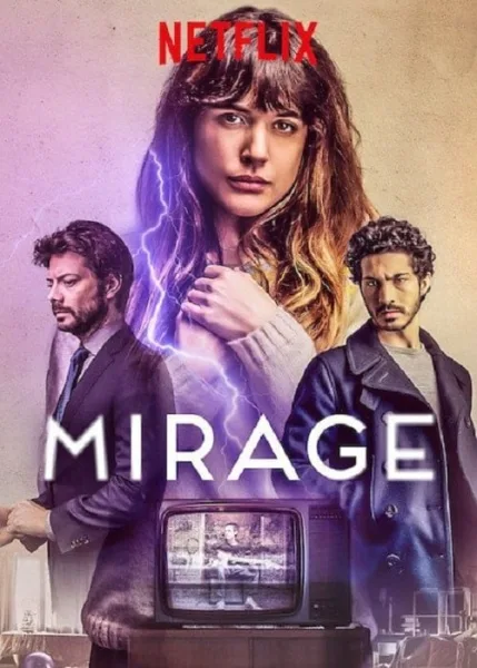Mirage (2018) ภาพลวงตา โปสเตอร์