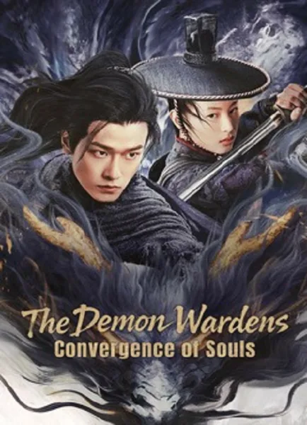 The Demon Wardens Convergence of Souls (2025) ตำนานปราบปีศาจ โปสเตอร์