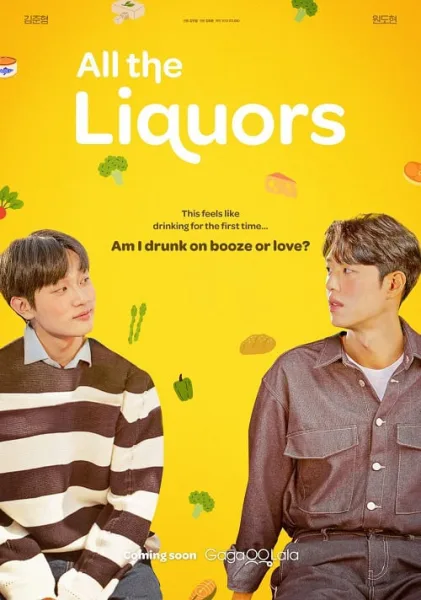 All the Liquors โปสเตอร์