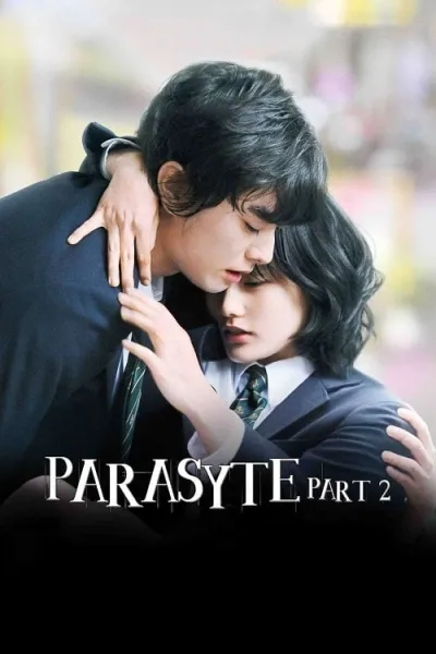 Parasyte Part 2 (2015) ปรสิต 2 โปสเตอร์