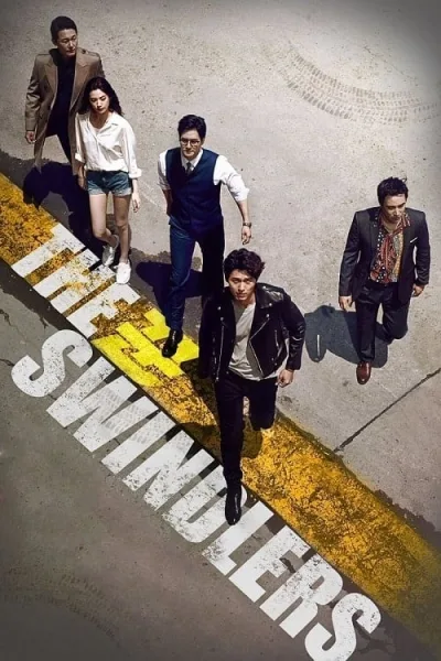 The Swindlers โปสเตอร์