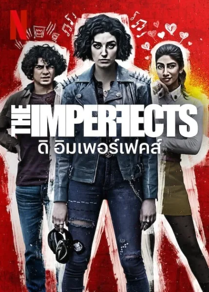 The Imperfects (2022) ดิ อิมเพอร์เฟคส์ โปสเตอร์