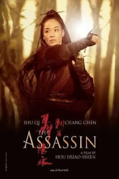 The Assassin (2015) ประกาศิต หงษ์สังหาร โปสเตอร์