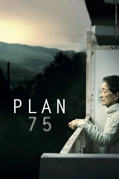 Plan 75 (2022) วันเลือกตาย โปสเตอร์