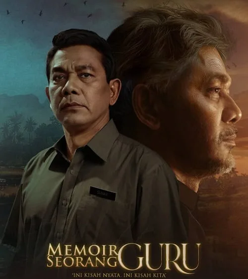 Memoir Seorang Guru บันทึกของคุณครู โปสเตอร์