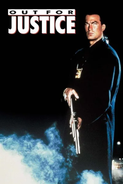 Out for Justice (1991) ทวงหนี้ แบบยมบาล โปสเตอร์