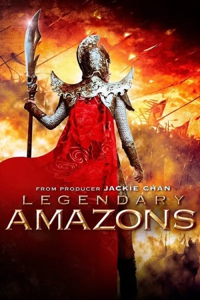 Legendary Amazons (2011) ศึกทะลุฟ้า ตระกูลหยาง โปสเตอร์