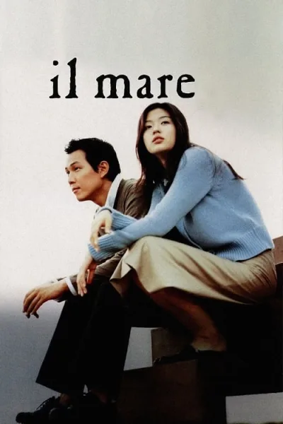 Il Mare (2000) ลิขิตรักข้ามเวลา โปสเตอร์