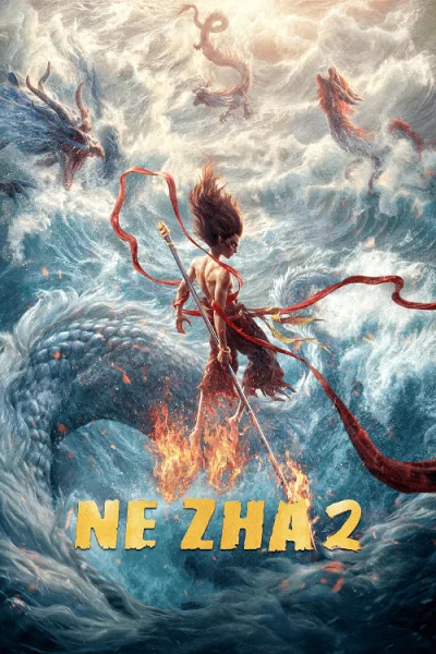 Ne Zha 2 (2025) นาจา 2 โปสเตอร์
