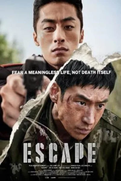 Escape (2024) หนีให้พ้นนรก โปสเตอร์