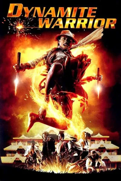 Dynamite Warriors (2006) คนไฟบิน โปสเตอร์