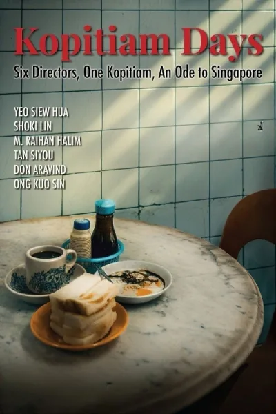 Kopitiam Days (2025) วิถีโกปี๊เตี่ยม โปสเตอร์
