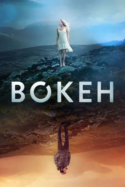 Bokeh โปสเตอร์
