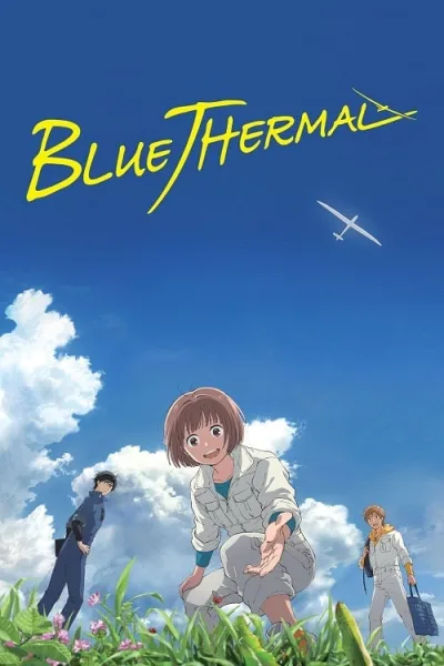 Blue Thermal (2022) ทฤษฎีสีฟ้า โปสเตอร์