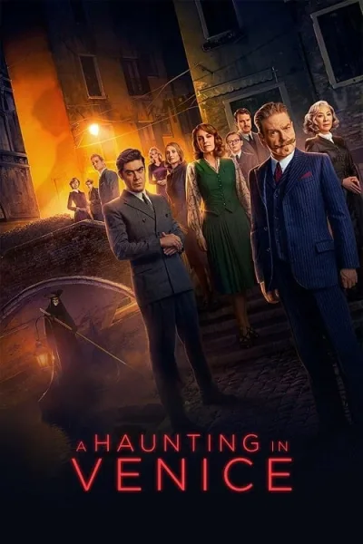 A Haunting in Venice (2023) ฆาตกรรมหลอนแห่งนครเวนิส โปสเตอร์