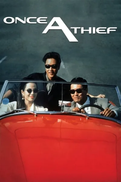 Once a Thief (1991) ตีแสกตะวัน โปสเตอร์