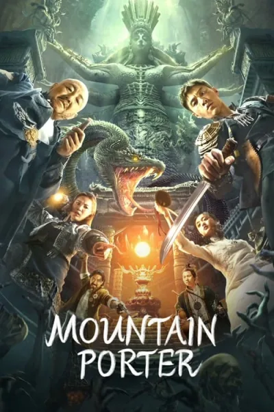Mountain Porter (2022) ชื่อตันจูลวงโลกแห่งมู่เหย่ โปสเตอร์