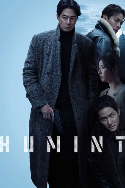  Humint (2026) เกมจารชนคนในเงา โปสเตอร์