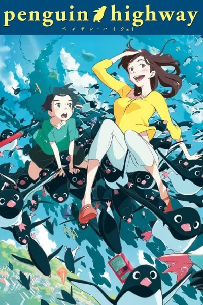 Penguin Highway (2018) วันหนึ่งฉันเจอเพนกวิน โปสเตอร์