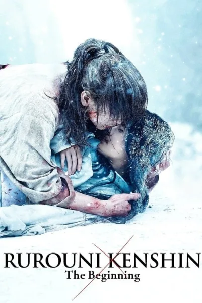 Rurouni Kenshin The Beginning (2021) รูโรนิ เคนชิน ซามูไรพเนจร ปฐมบท โปสเตอร์